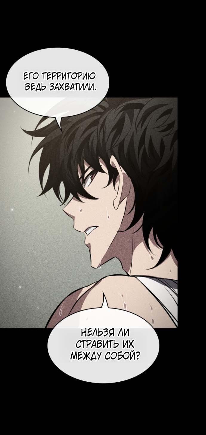 Read Выбери меня RU Manga Online
