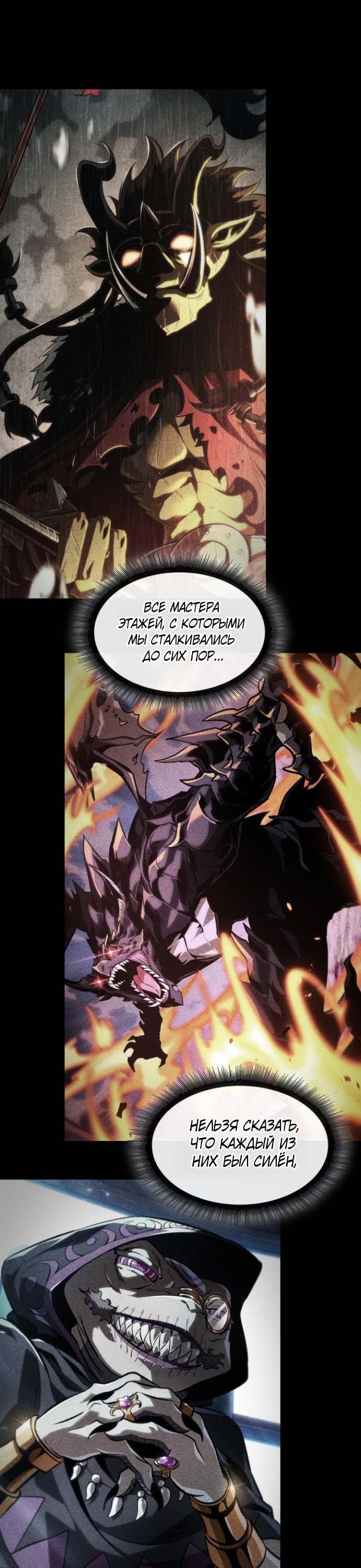 Read Выбери меня RU Manga Online