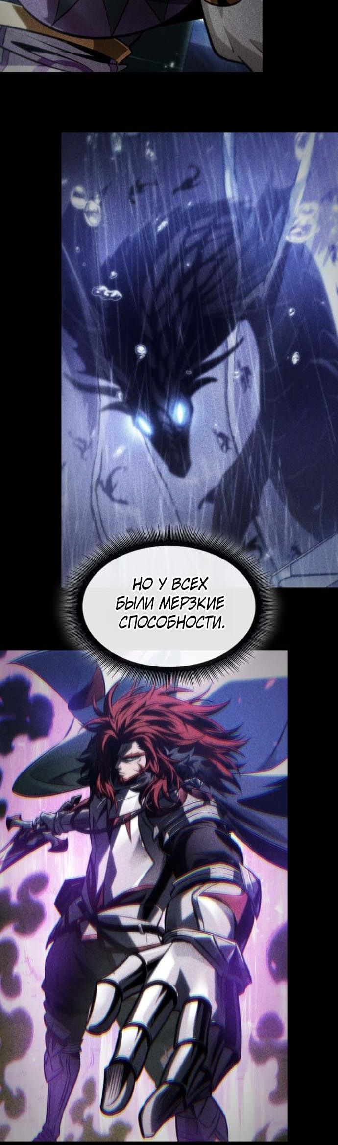 Read Выбери меня RU Manga Online