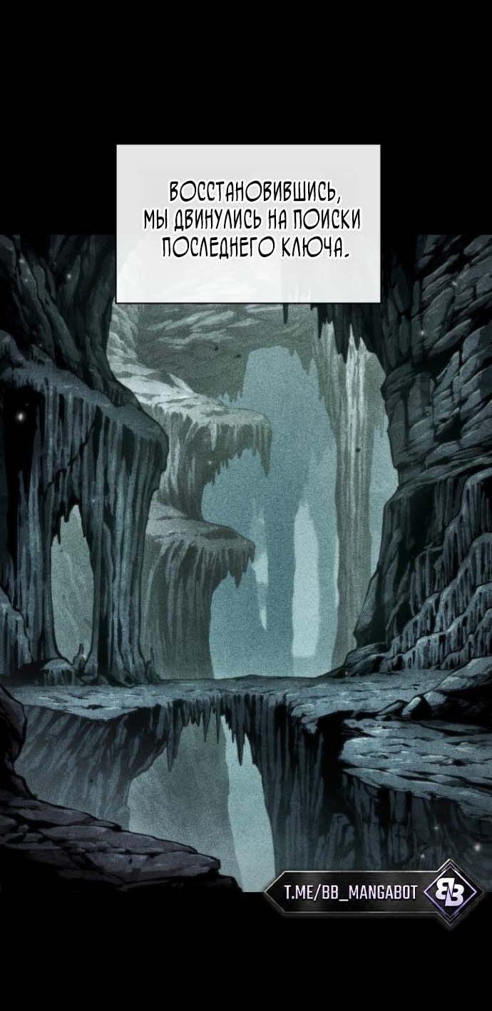 Read Выбери меня RU Manga Online