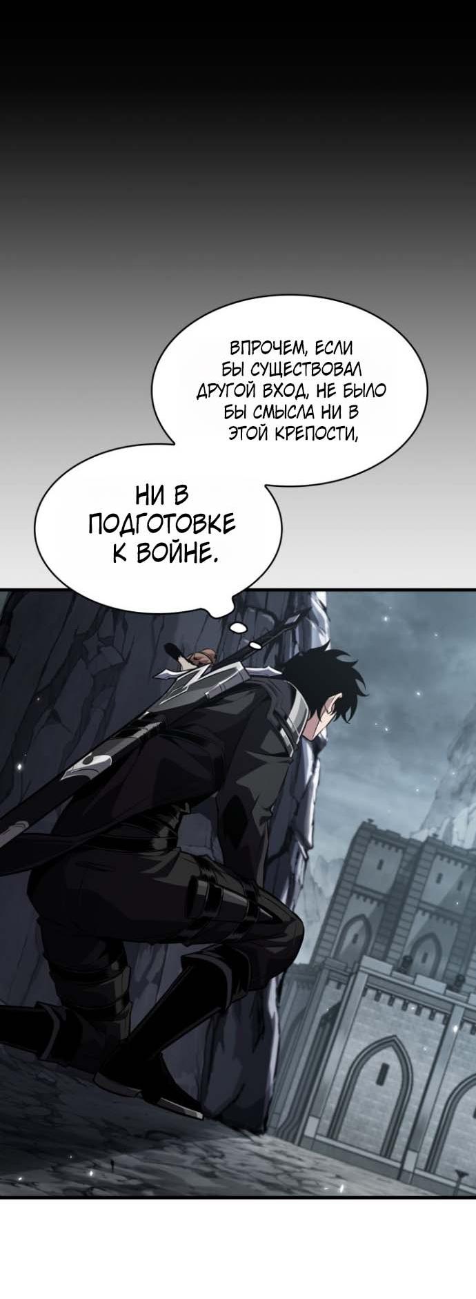 Read Выбери меня RU Manga Online