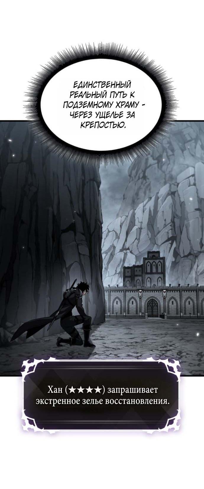 Read Выбери меня RU Manga Online