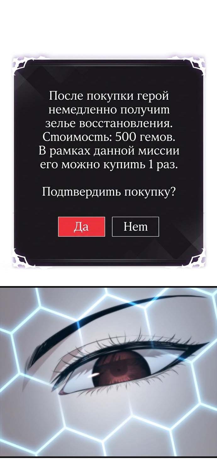 Read Выбери меня RU Manga Online