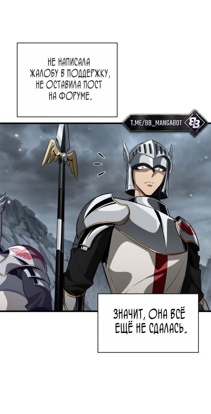 Read Выбери меня RU Manga Online