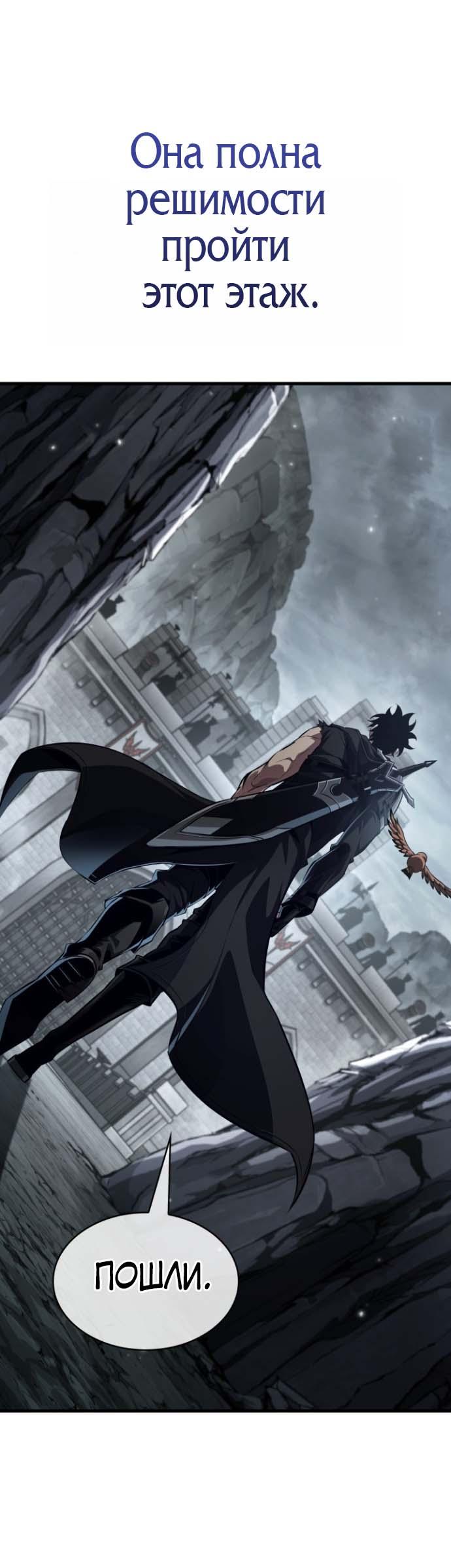 Read Выбери меня RU Manga Online