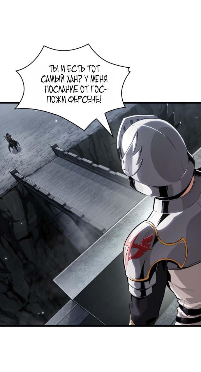 Read Выбери меня RU Manga Online