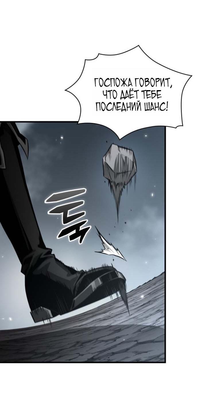Read Выбери меня RU Manga Online