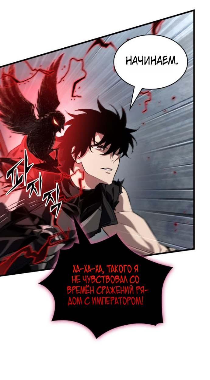 Read Выбери меня RU Manga Online