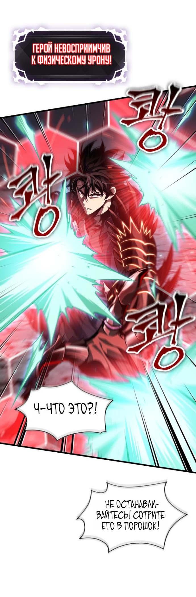 Read Выбери меня RU Manga Online