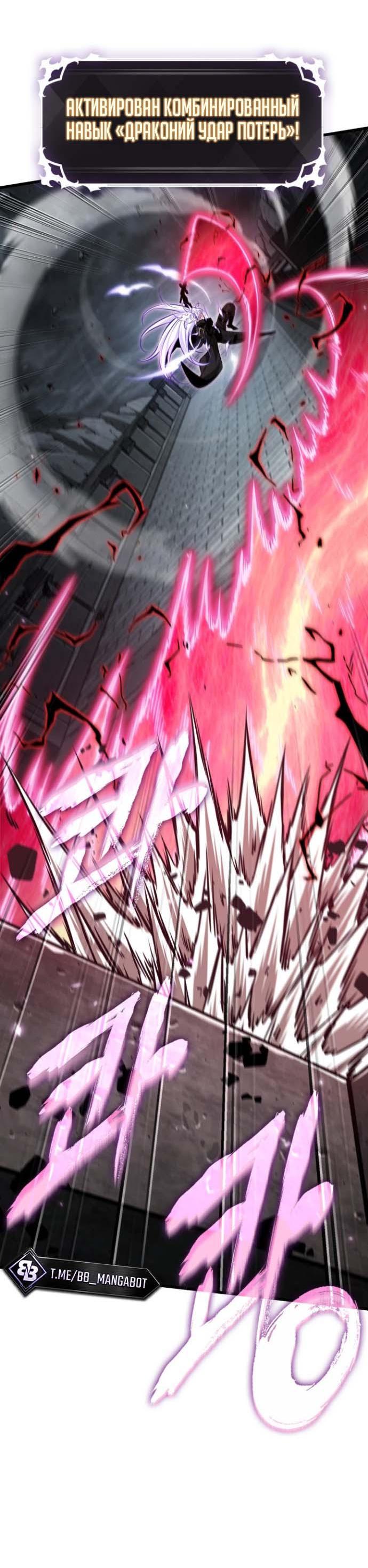 Read Выбери меня RU Manga Online