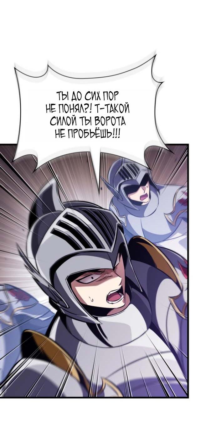 Read Выбери меня RU Manga Online