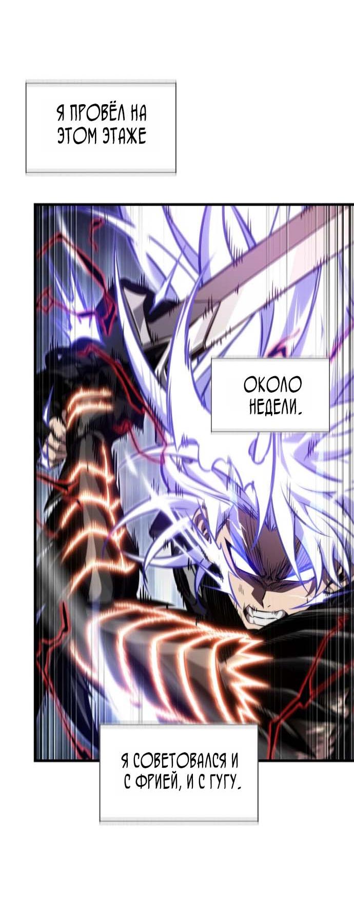 Read Выбери меня RU Manga Online
