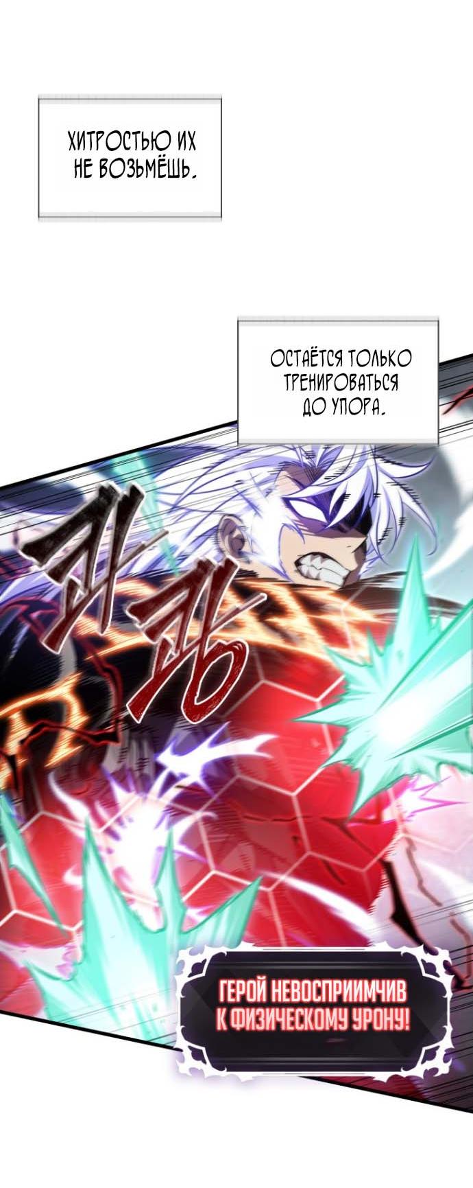 Read Выбери меня RU Manga Online