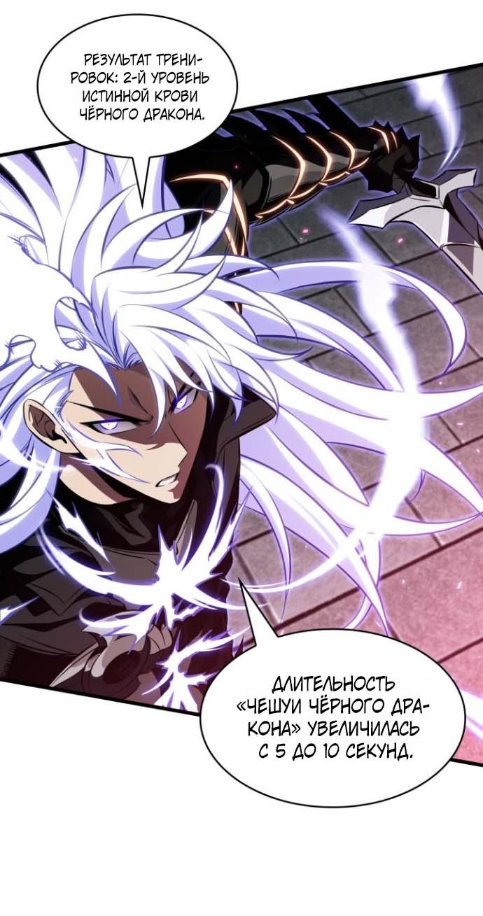 Read Выбери меня RU Manga Online
