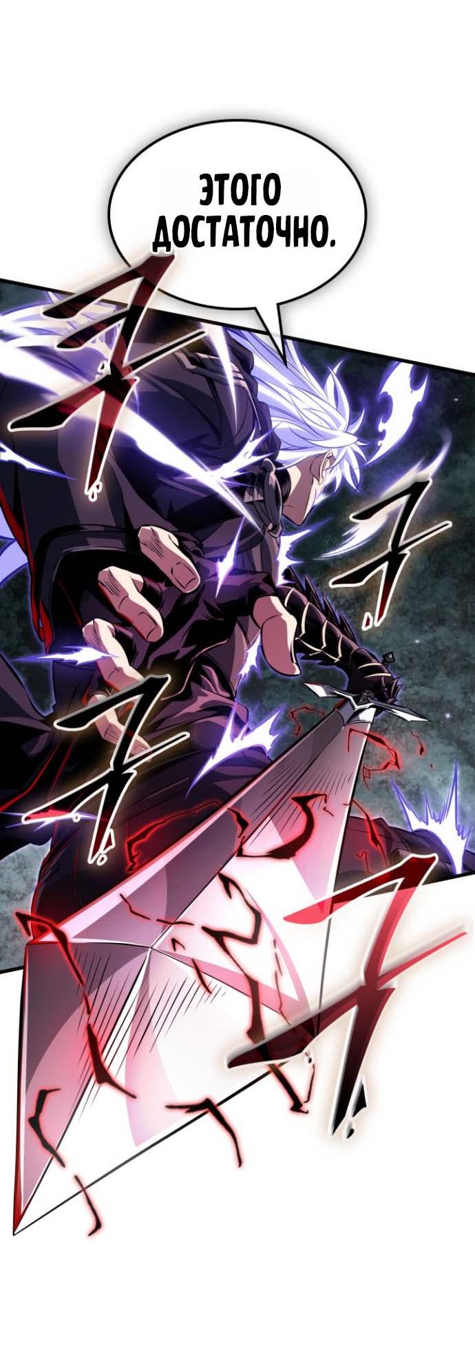 Read Выбери меня RU Manga Online