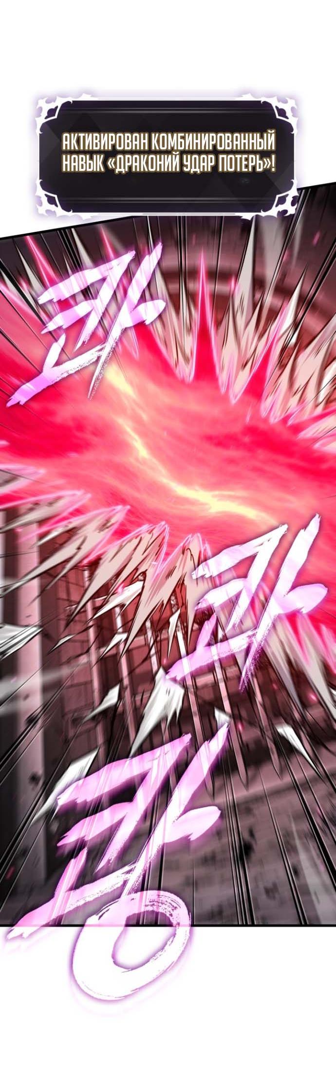Read Выбери меня RU Manga Online