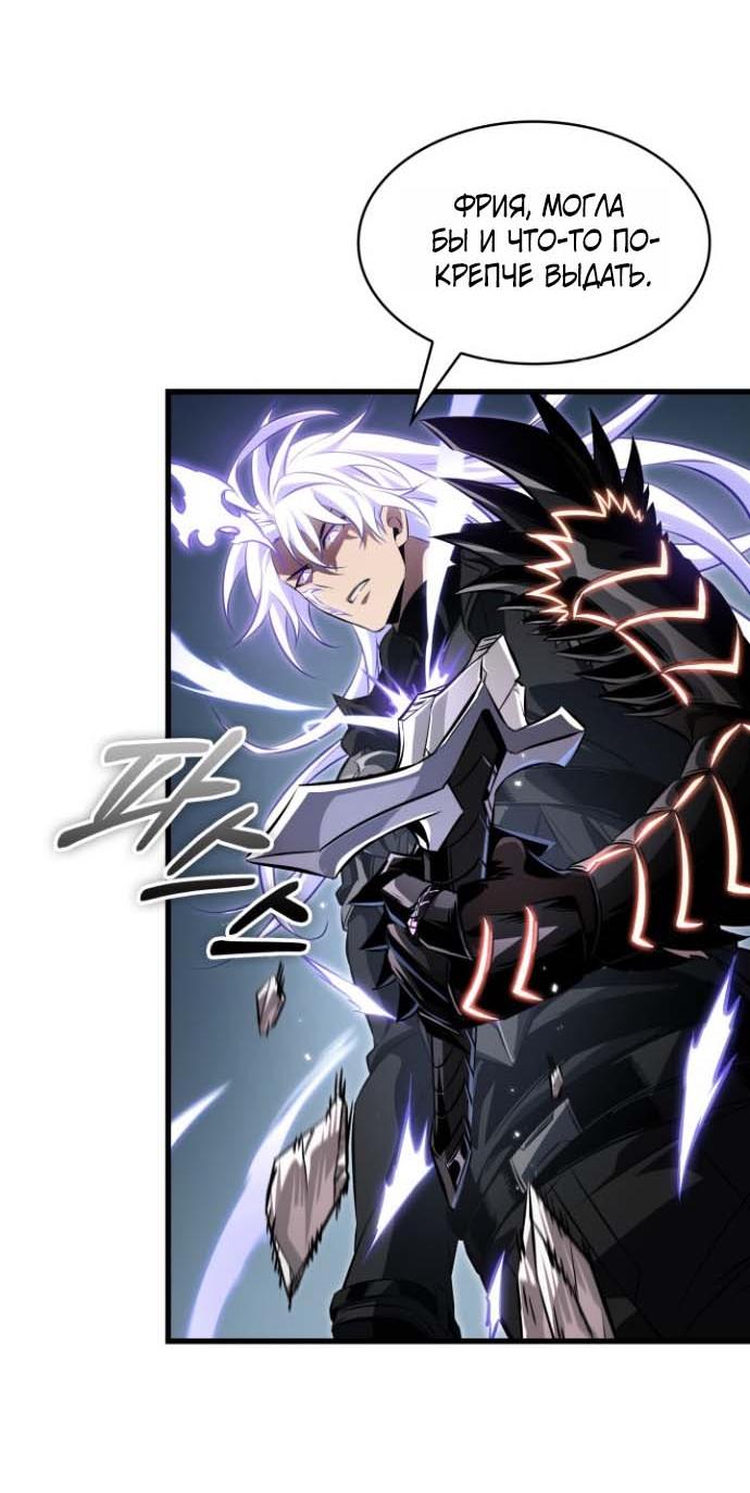 Read Выбери меня RU Manga Online