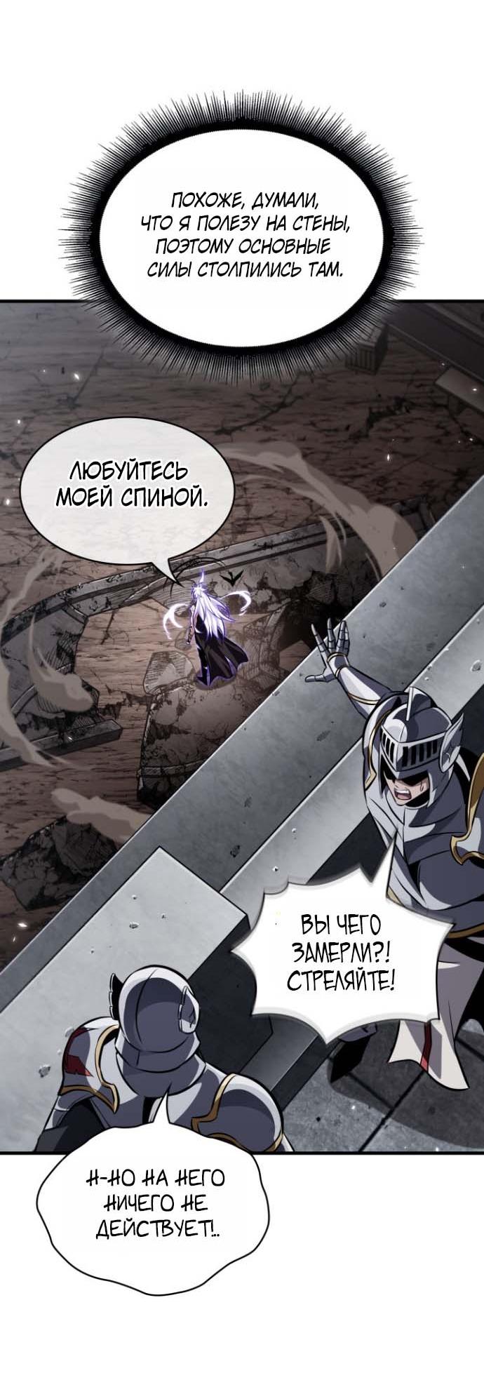 Read Выбери меня RU Manga Online