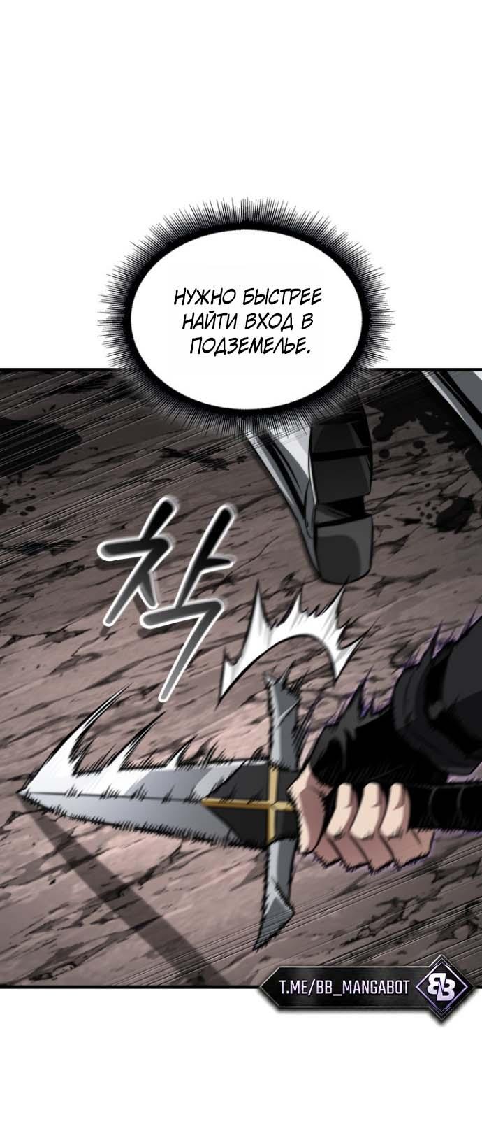 Read Выбери меня RU Manga Online