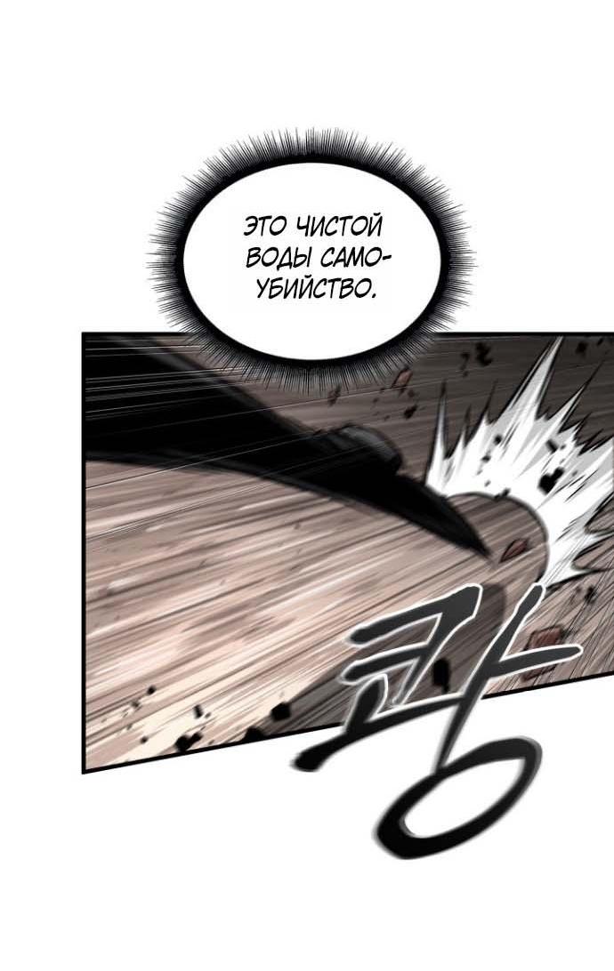 Read Выбери меня RU Manga Online