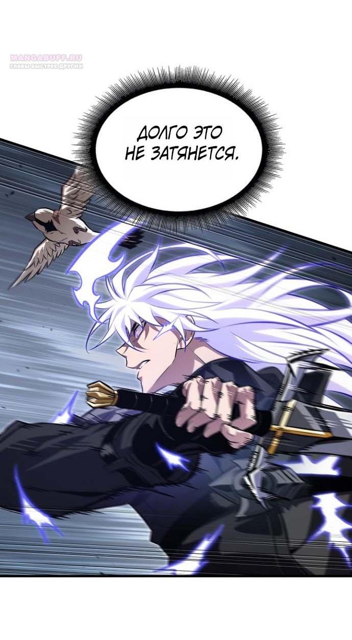 Read Выбери меня RU Manga Online