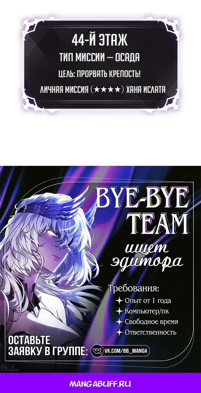 Read Выбери меня RU Manga Online