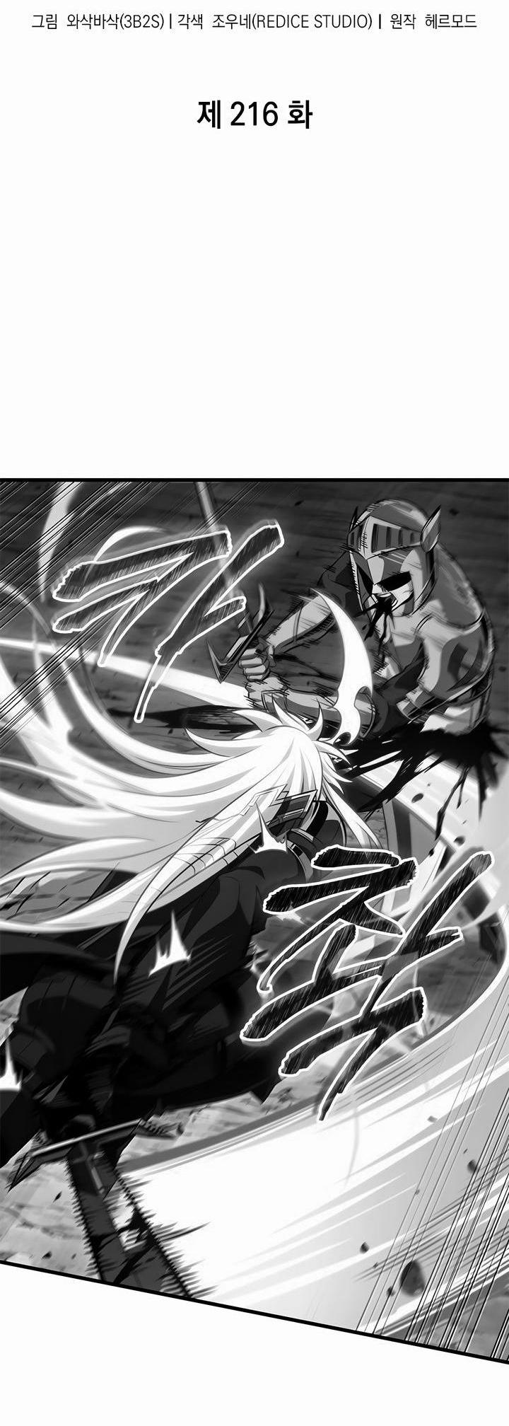 Read Выбери меня RU Manga Online
