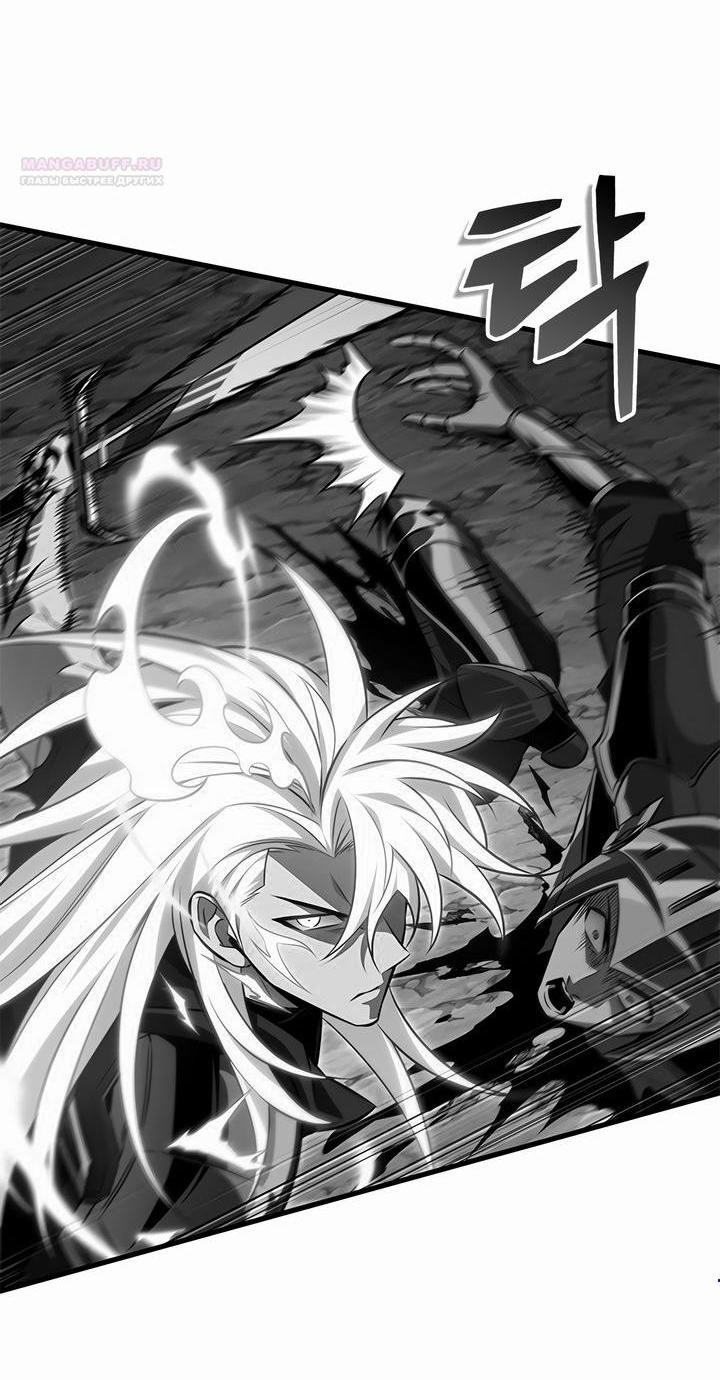 Read Выбери меня RU Manga Online