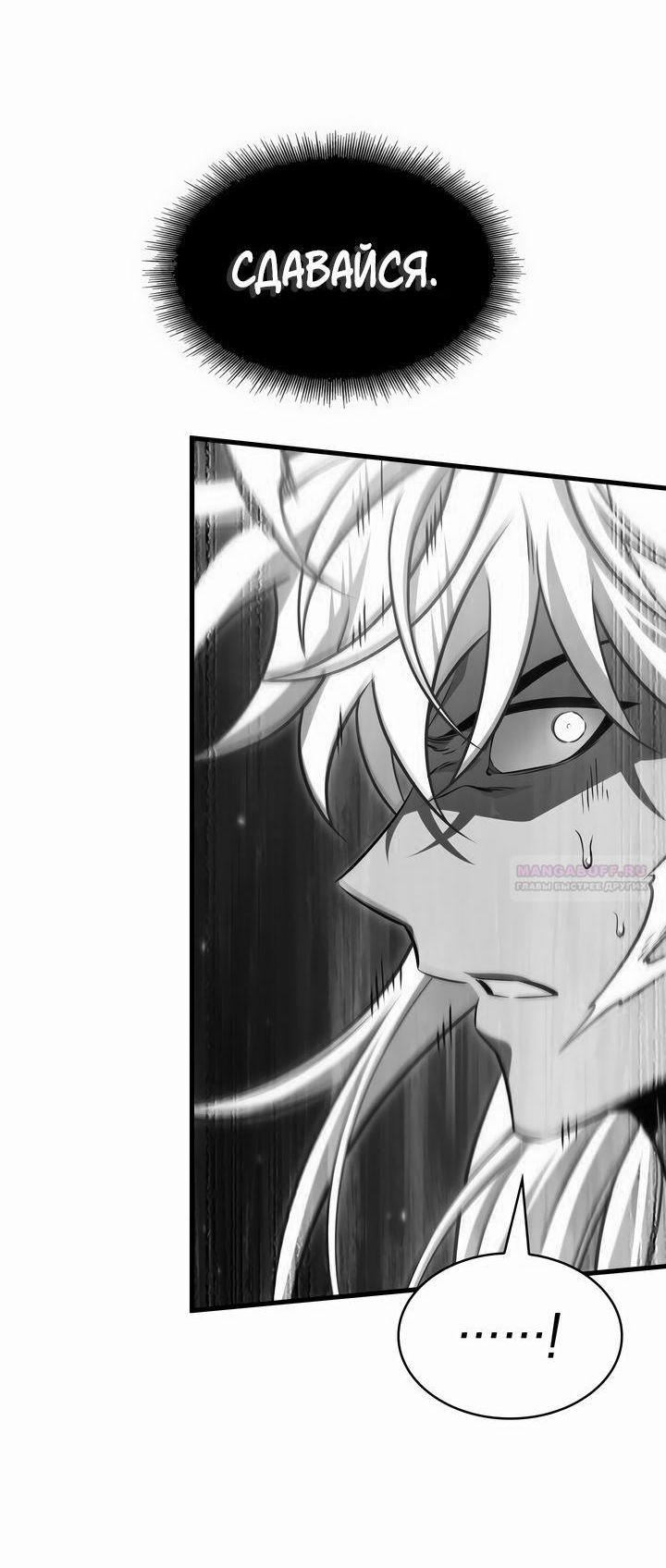 Read Выбери меня RU Manga Online