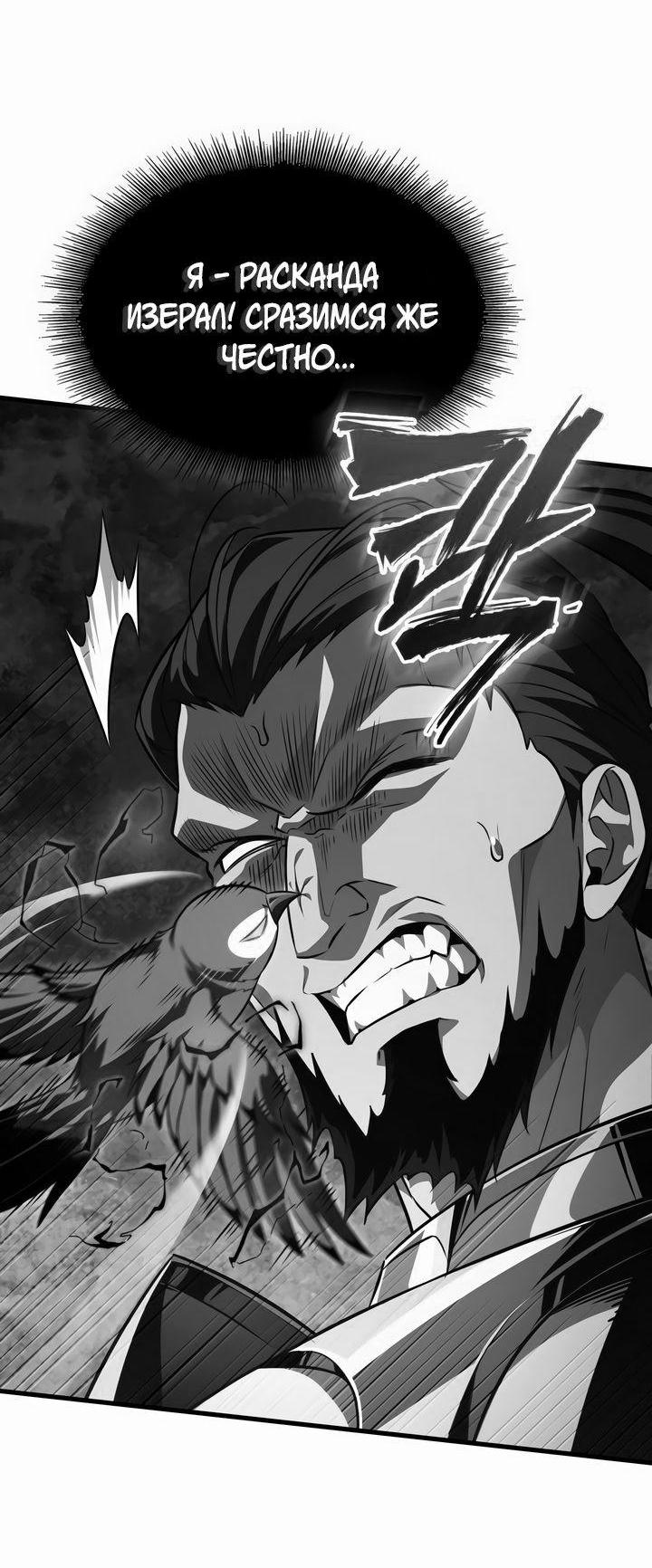 Read Выбери меня RU Manga Online