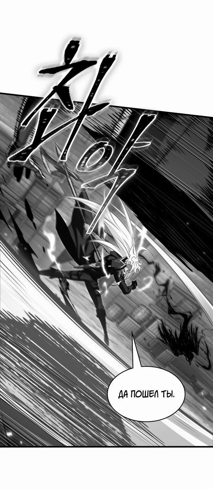 Read Выбери меня RU Manga Online