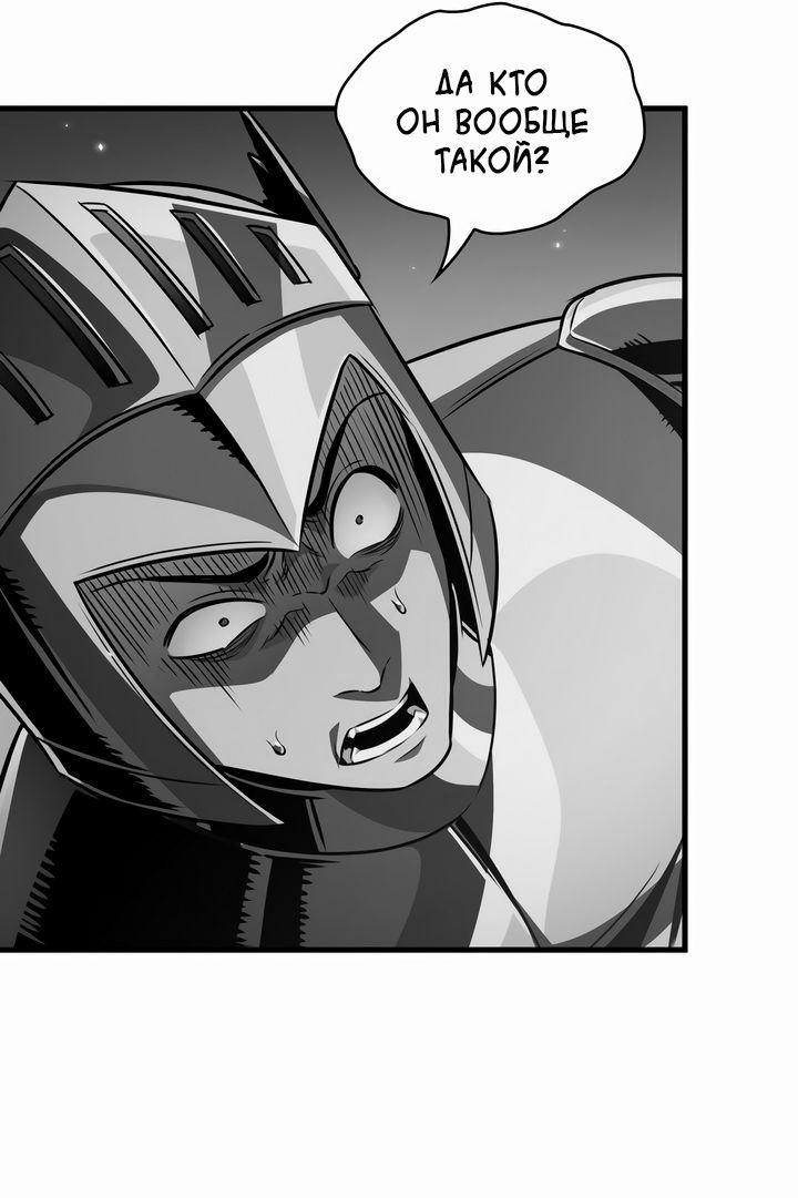Read Выбери меня RU Manga Online