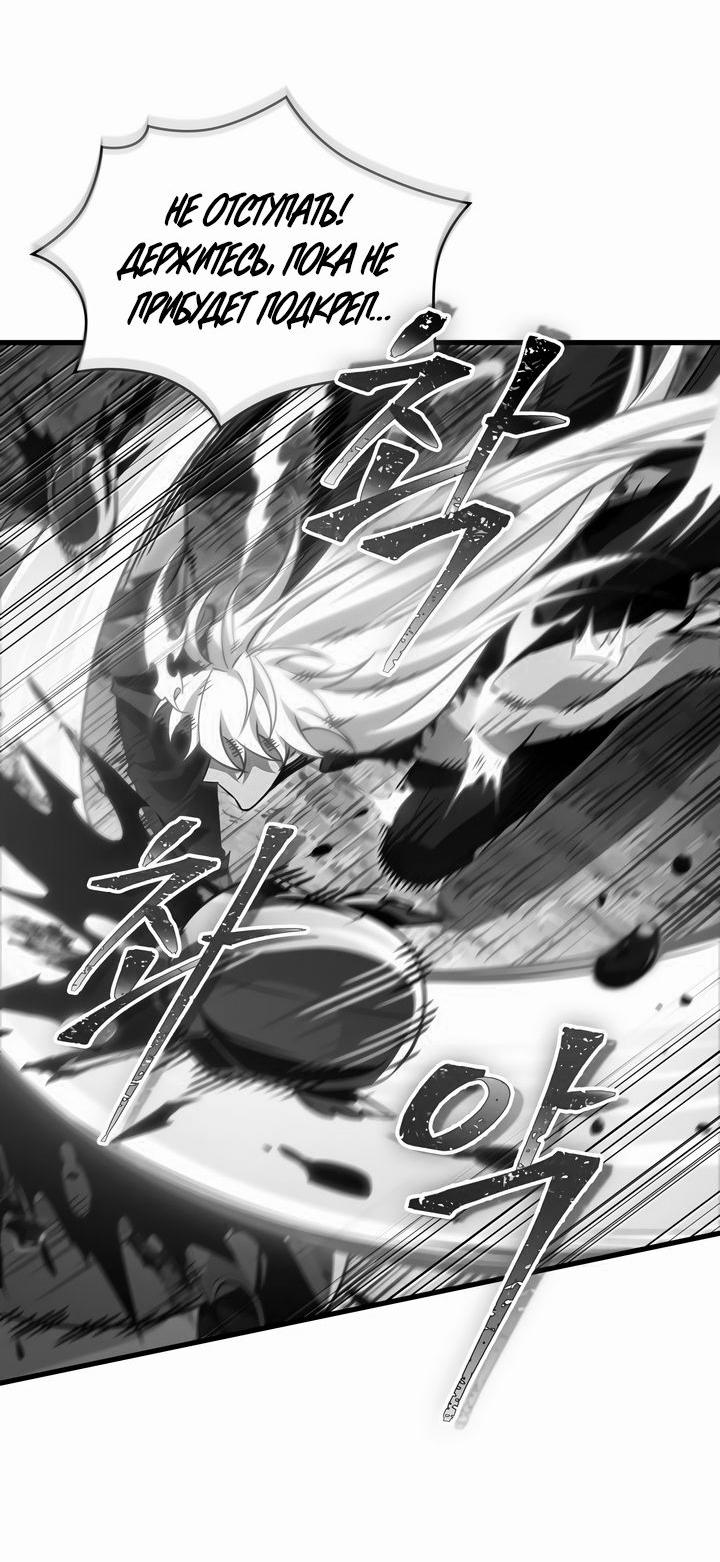 Read Выбери меня RU Manga Online
