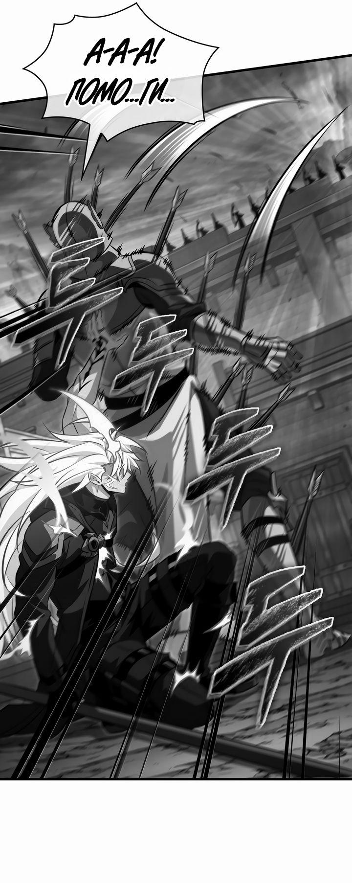 Read Выбери меня RU Manga Online