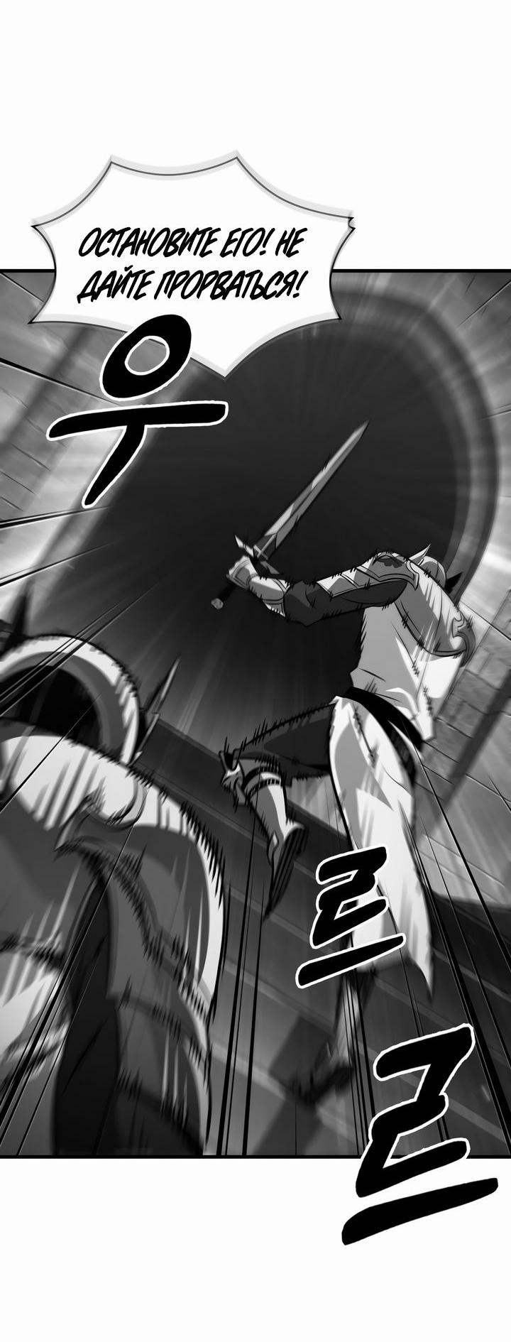 Read Выбери меня RU Manga Online