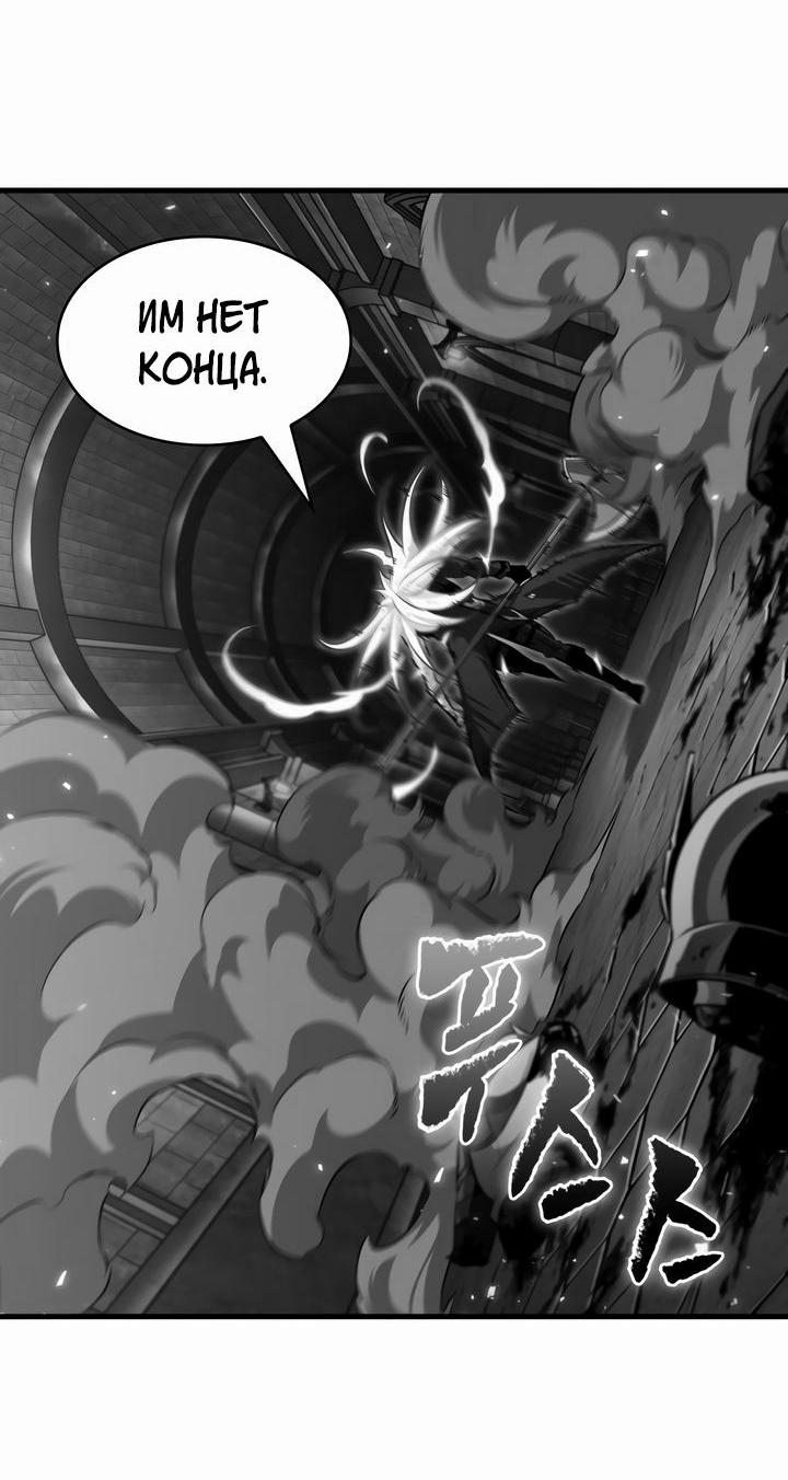 Read Выбери меня RU Manga Online