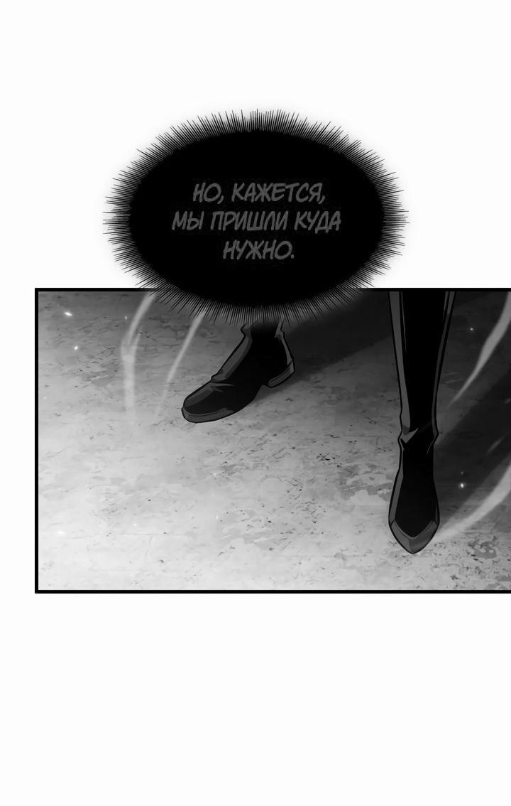 Read Выбери меня RU Manga Online