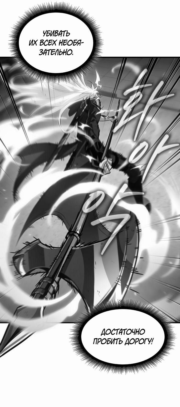 Read Выбери меня RU Manga Online