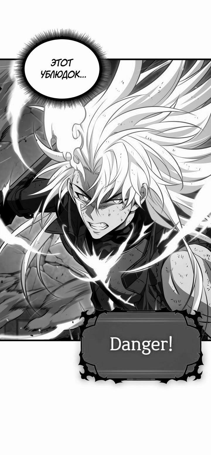 Read Выбери меня RU Manga Online