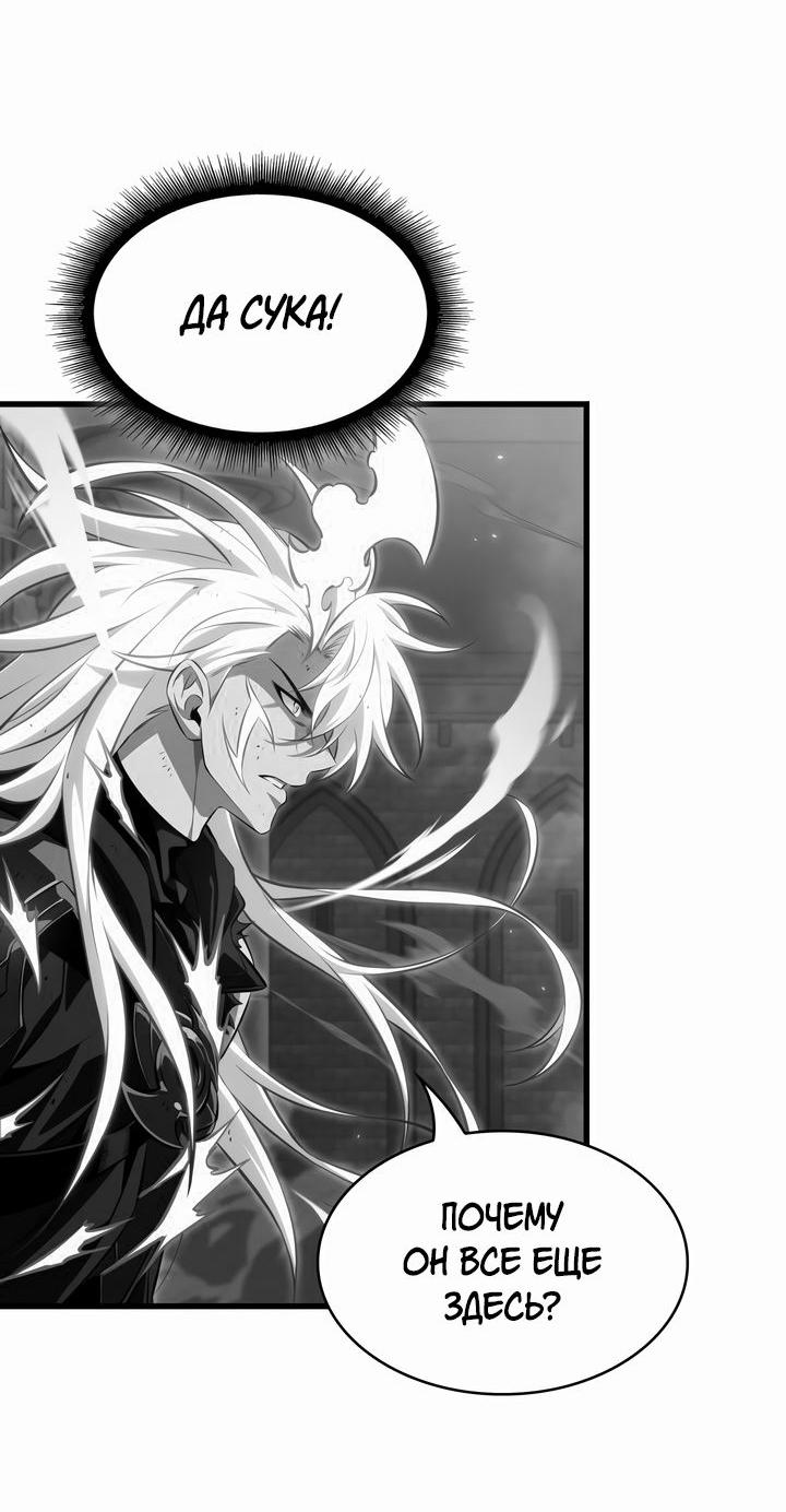 Read Выбери меня RU Manga Online