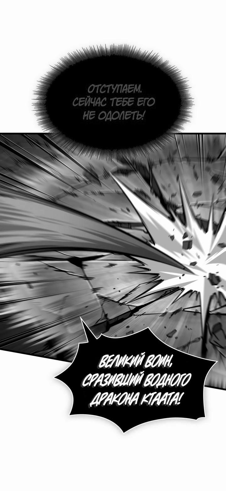 Read Выбери меня RU Manga Online