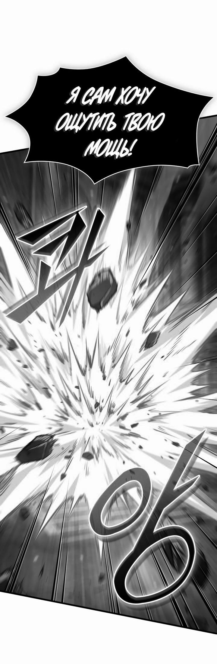 Read Выбери меня RU Manga Online