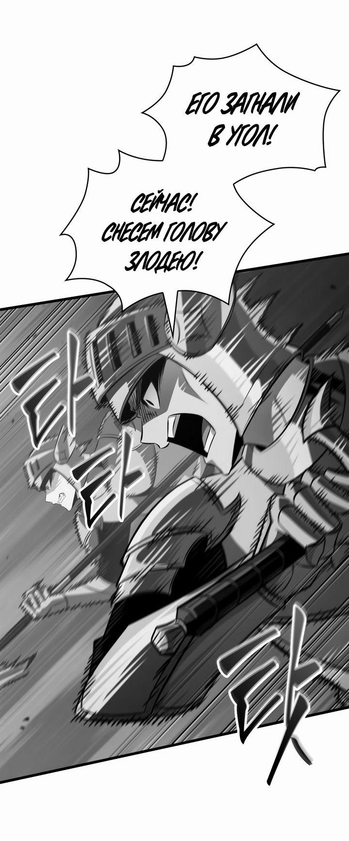 Read Выбери меня RU Manga Online
