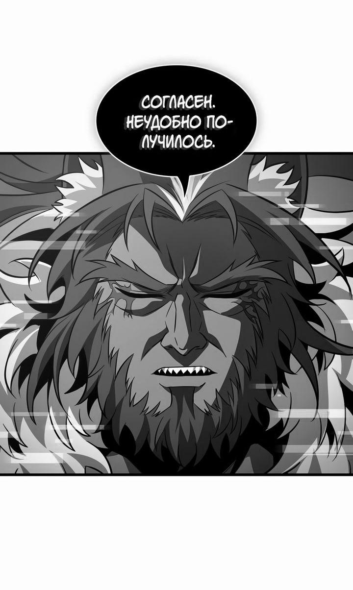 Read Выбери меня RU Manga Online