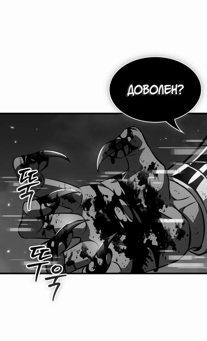 Read Выбери меня RU Manga Online