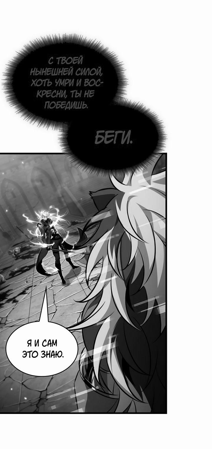 Read Выбери меня RU Manga Online