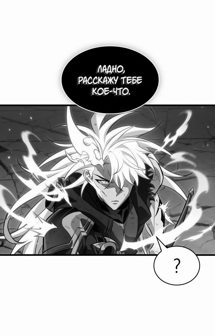 Read Выбери меня RU Manga Online