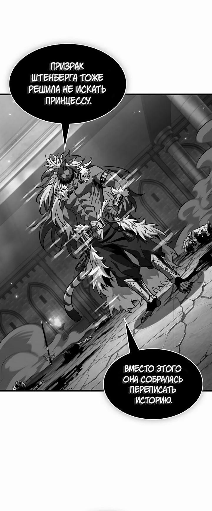 Read Выбери меня RU Manga Online