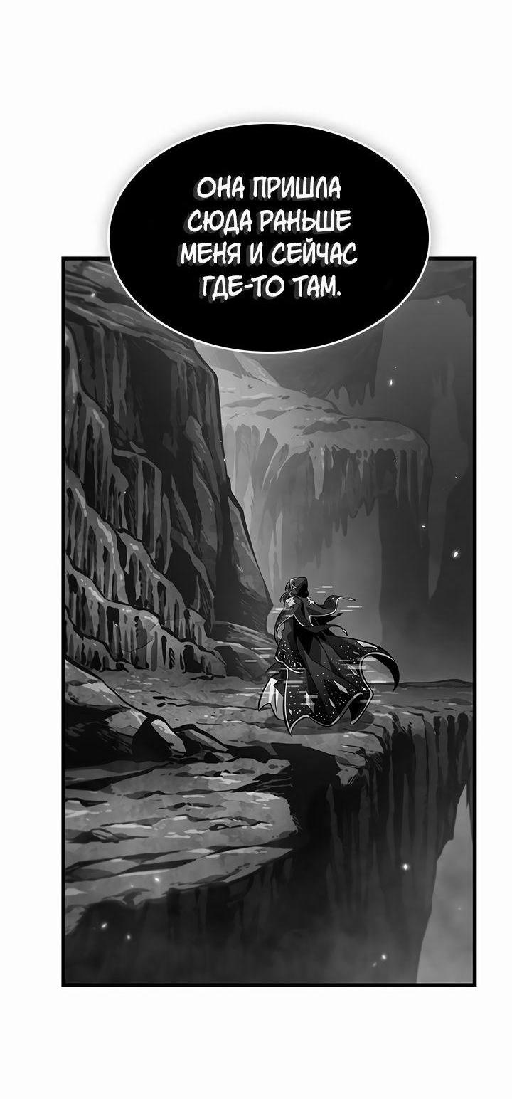 Read Выбери меня RU Manga Online