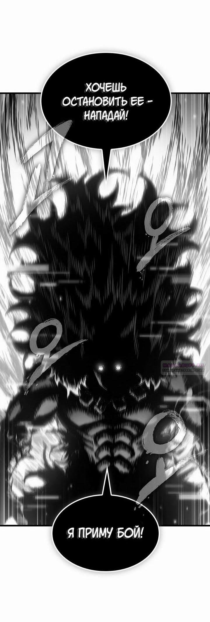 Read Выбери меня RU Manga Online